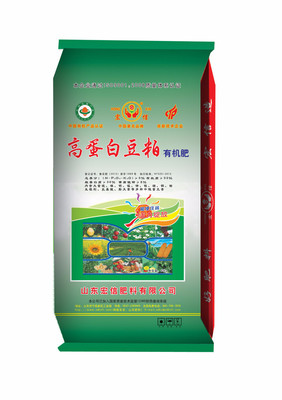 山东金惠农有机肥生产厂商全国招代理合作高蛋白豆粕有机肥图片_高清图_细节图