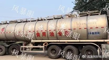 实探汇福粮油厂 拉油车辆锐减 饭店老板称一天仅一位司机吃饭