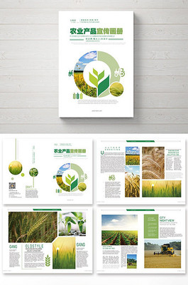 农业图片-农业素材-农业海报